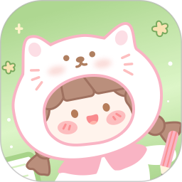 电子手帐笔记本(手帐制作软件) v3.9.395 安卓版
