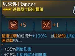 无主之地4哪些武器值得刷 强力装备汇总