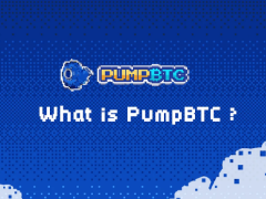 PumpBTC(PUMP)币是什么?如何运作?PUMP代币经济与前景分析