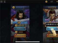 三国战纪：风云再起金币探宝系统怎么玩？金币探宝系统玩法介绍