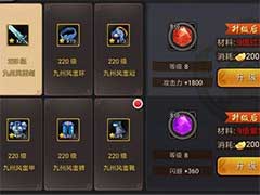 三国战纪：风云再起宝石系统怎么玩？宝石系统玩法介绍