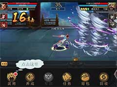 三国战纪：风云再起武将如何突破？武将突破玩法攻略