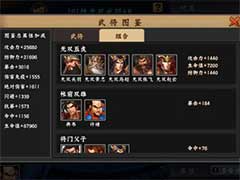三国战纪：风云再起武圣关羽怎么样？五虎上将无双关羽玩法介绍