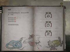 寂静岭f神库解谜怎么解 参道神库解谜攻略