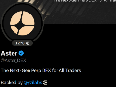 币安CZ 支持的Aster PerpDEX 全面介绍 上市两天大涨20 倍