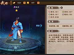 三国战纪2什么是武将系统？武将系统玩法介绍