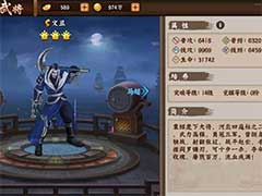 三国战纪2文丑怎么样？武将文丑技能玩法介绍