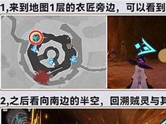崩坏星穹铁道3.6虫鸣秘闻怎么解 虫鸣秘闻解谜攻略