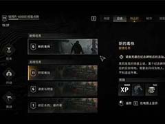 消逝的光芒困兽凶残难度怎么过 凶残难度开荒经验总结