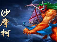 三国战纪2沙摩柯有什么技能？五溪杀魔武将沙摩柯技能玩法介绍