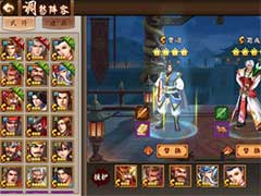 三国战纪2新版本天书副本怎么玩？新版本天书副本玩法攻略