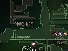 空洞骑士丝之歌苔莓在哪 7个苔莓全收集指南