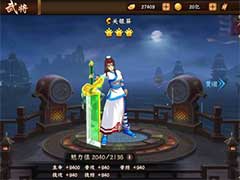 三国战纪2关银屏有什么技能？关银屏技能玩法攻略