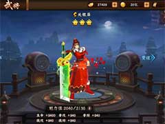 三国战纪2关银屏PVP怎么玩？关银屏PVP与阵容组合玩法攻略