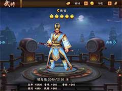 三国战纪2陈宫PVP怎么玩？陈宫PVP玩法攻略