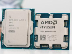 仅用半价换来大幅游戏性能领先! 锐龙7 9700X与酷睿Ultra 9 285K
