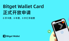 Bitget钱包Fiat24联名卡开卡操作步骤教程