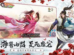 仙梦奇缘资深玩家有哪些玩法？资深玩家职业选择、战力飙升、避坑指南终极玩法攻略