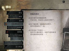 寂静岭f阴森的照片怎么做 阴森的照片解谜攻略