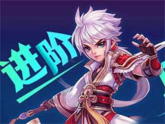 御剑红尘如何玩转真龙？真龙玩法攻略