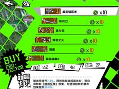 女神异闻录：夜幕魅影新人武器如何获取？新手武器获取攻略