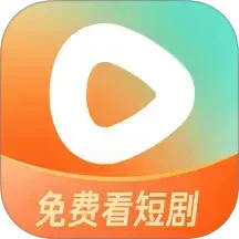 红果免费短剧(追剧软件) v6.9.1.32 安卓版