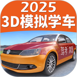 驾考家园(手机驾考模拟练车软件) v6.84 安卓版