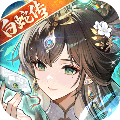 少年三国志九游版(策略卡牌手游) v11.5.70 安卓版