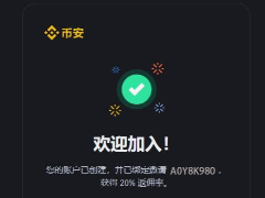 苹果iOS设备下载币安APP怎么操作？苹果注册外区Apple ID详细介绍
