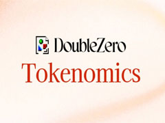 什么是DoubleZero (2Z)币？2Z工作原理、代币经济学及价格预测