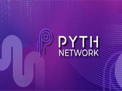 什么是Pyth Network（PYTH）币？PYTH工作原理、未来发展及价格预测