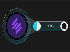 什么是Solv Protocol (SOLV)币？SOLV工作原理、代币经济学及价格预测