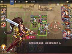 联盟纷争新手阵型如何搭配？新手阵型玩法介绍