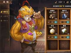 联盟纷争市场怎么玩？市场兑换玩法介绍