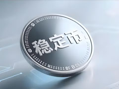 一文详细了解从13万亿美元交易中看稳定币在全球各地的使用情况