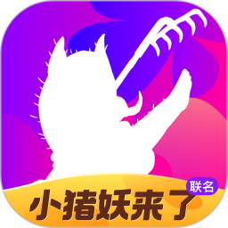 花小猪打车(乘客端) v1.12.8 安卓版