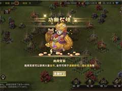 联盟纷争跑商系统怎么开启？跑商系统玩法介绍