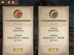 联盟纷争联盟系统怎么玩？全新联盟系统玩法介绍