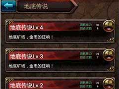 血族怎么快速赚钱？快速赚钱玩法攻略