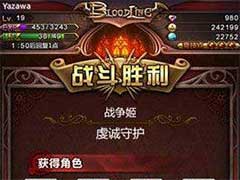 血族卡牌怎么获得？角色召唤技巧介绍