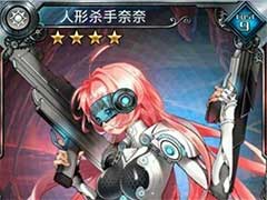 血族奈奈怎么样？人形杀手奈奈技能玩法介绍