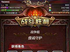 血族如何获得角色？卡牌获取方法介绍
