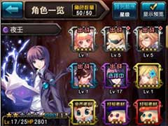 血族新手玩家角色怎么玩？新手玩家角色玩法攻略