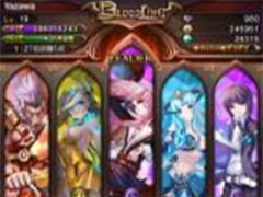 血族角色如何升级？角色升级养成攻略