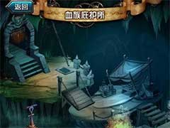 血族如何迅速提升战队实力？庇护所玩法介绍