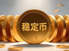 喜报：稳定币发行商竞相争夺美国银行牌照