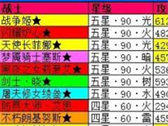血族战士职业转职什么好？战士职业转职玩法攻略