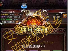 血族各职业转职怎么玩？全职业lv.7转职副本玩法攻略