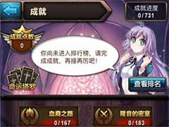 血族有哪些职业？五大职业玩法介绍