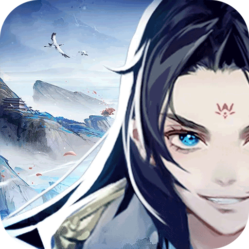 逍遥修真折扣端(模拟修仙手游) v3.9.0 安卓版
